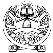 Supreme Leader Lays Foundation Stone for New Eid Prayer Ground in Helmand