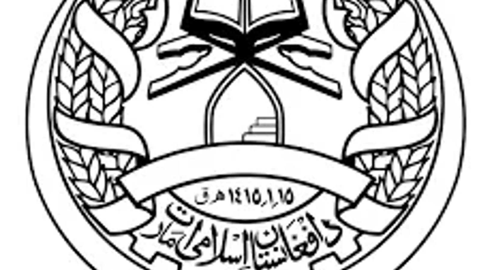 Supreme Leader Lays Foundation Stone for New Eid Prayer Ground in Helmand