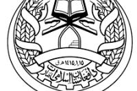 Supreme Leader Lays Foundation Stone for New Eid Prayer Ground in Helmand