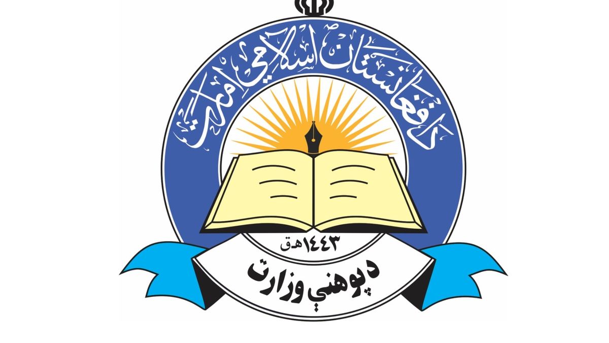 Ceremony Marks Start of Afghanistan's 1405 Academic Year