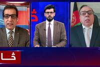 Islamic Emirate Interior Minister Haqqani Links Afghanistan's Security to Regional Stability