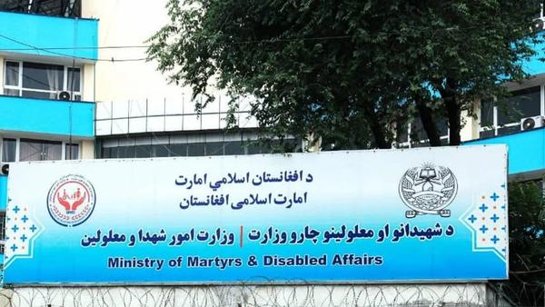 Ministry of Martyrs and Disabled Affairs Distributes Equipment to 150 Martyrs' Families Members