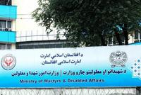 Ministry of Martyrs and Disabled Affairs Distributes Equipment to 150 Martyrs' Families Members