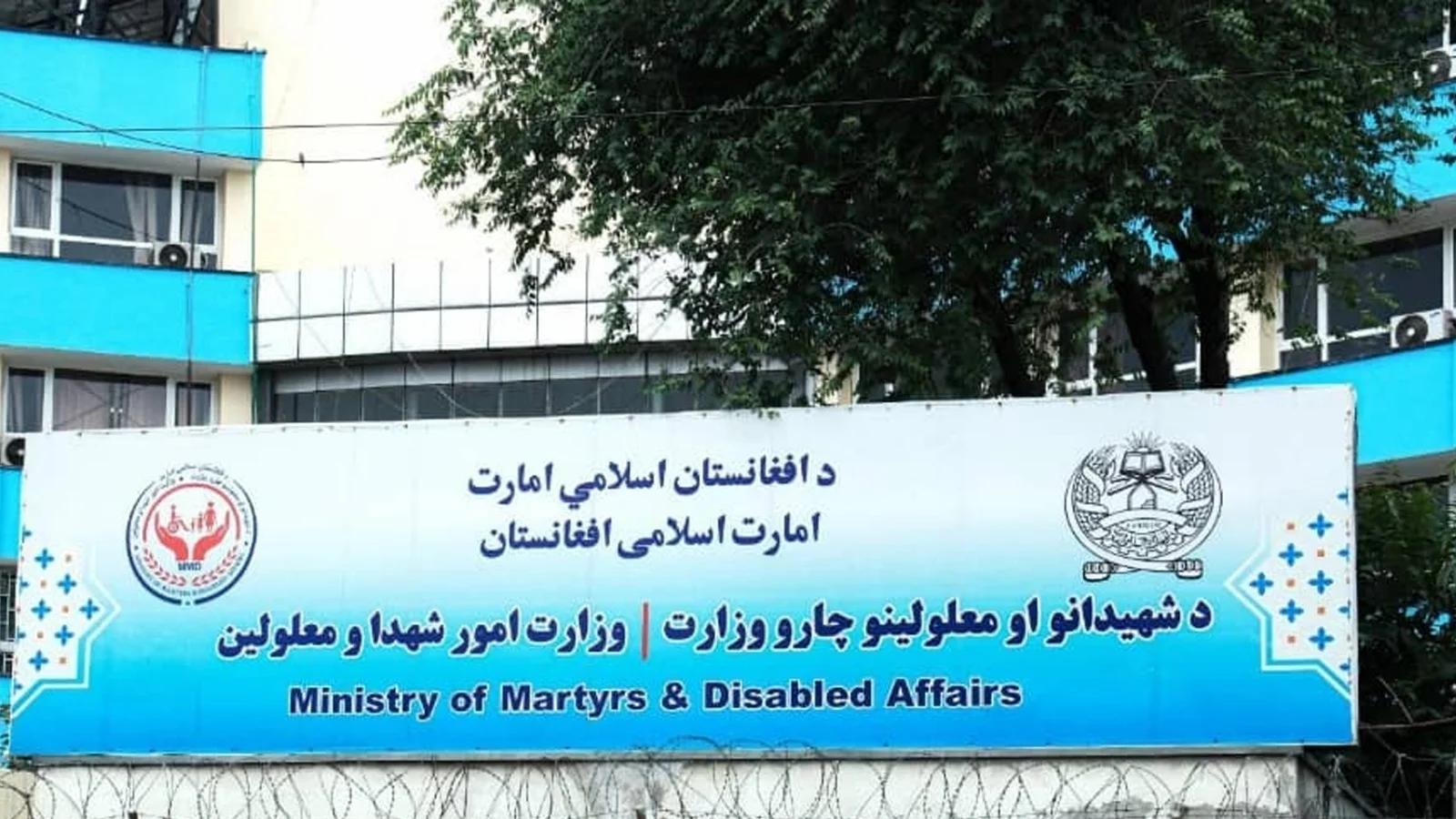 Ministry of Martyrs and Disabled Affairs Distributes Equipment to 150 Martyrs' Families Members