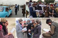 Thousands of Copies of Eid Message from Supreme Amir al-Mu'minin Distributed Across Afghan Provinces