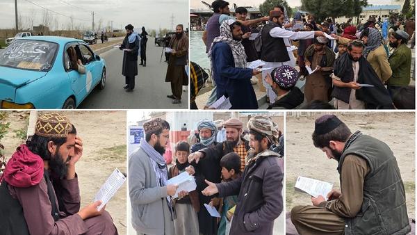 Thousands of Copies of Eid Message from Supreme Amir al-Mu'minin Distributed Across Afghan Provinces