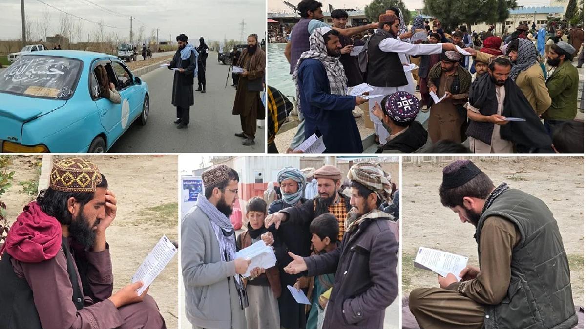 Thousands of Copies of Eid Message from Supreme Amir al-Mu'minin Distributed Across Afghan Provinces