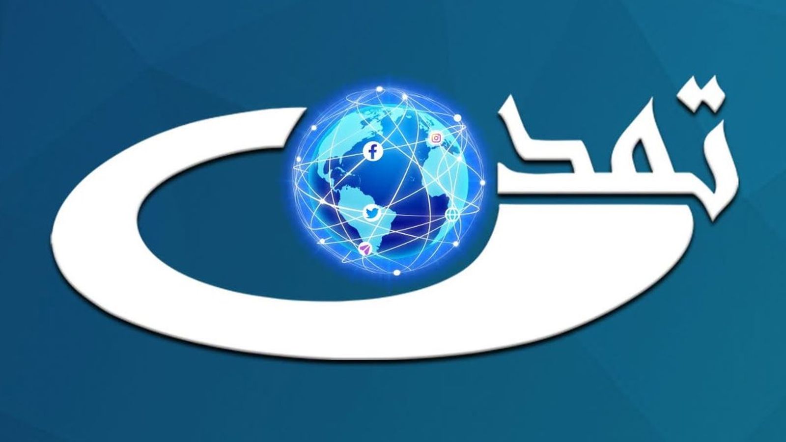 Taliban Raids Tamadon TV Office in Kabul
