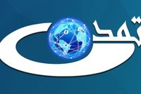 Taliban Raids Tamadon TV Office in Kabul