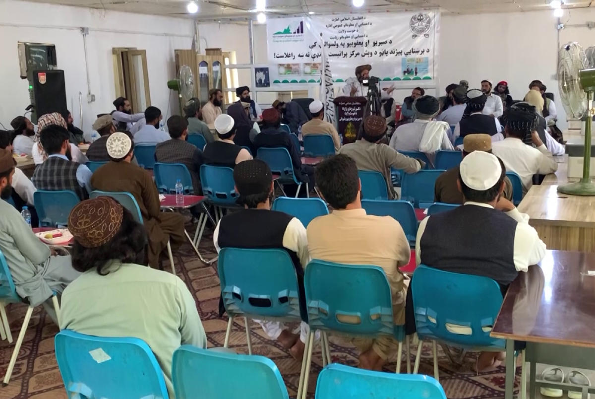 Electronic ID Distribution Center Opens in Sabri and Yaqubi Districts of Khost