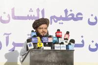 Ministry of Information and Culture Holds Celebration of Holy Quran's Descent and Islamic Art Exhibition in Kabul