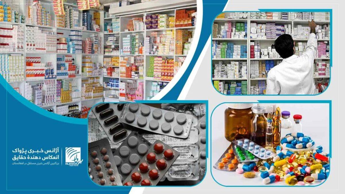 Health experts in Afghanistan warn self-medication poses serious risks