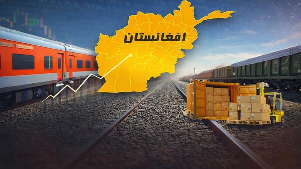 Afghanistan Railways Transfer Over 183,000 Metric Tons of Goods in Past Week