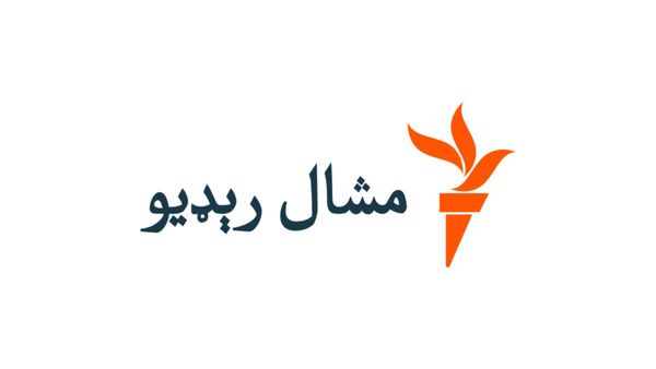Radio Mashaal Ceases Operations After 16 Years Due to Financial Difficulties