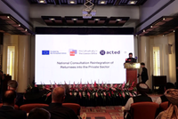 Conference in Kabul Focuses on Integrating Returning Migrants into Private Sector