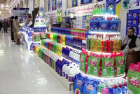 Fifth Domestic and International Exhibition of Industry and Mining Week to Be Held in Kabul