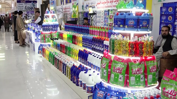 Fifth Domestic and International Exhibition of Industry and Mining Week to Be Held in Kabul