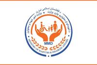 Ministry of Martyrs and Disabled Affairs Signs MoUs with Charities for Orphans' Aid and Vocational Training