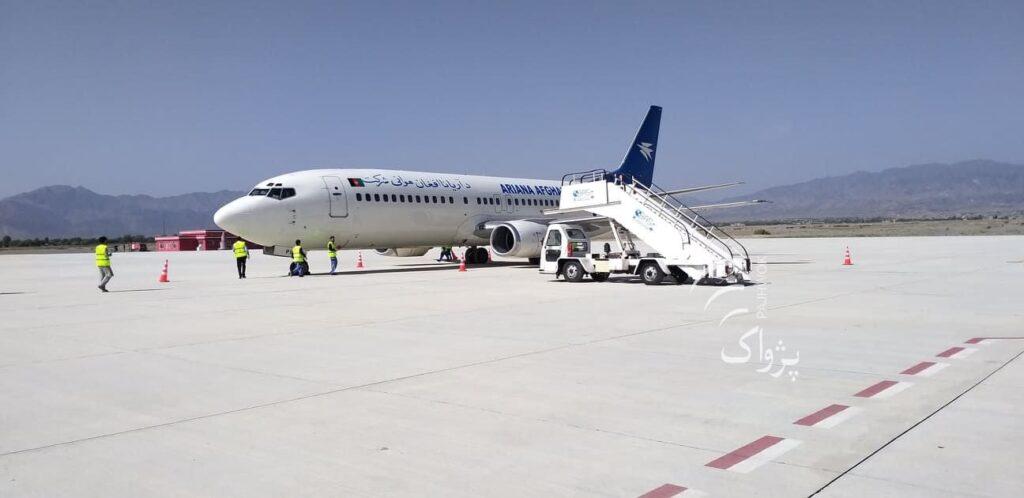 Ariana Afghan Airlines Reduces Cargo Rates for Kabul-Delhi Route