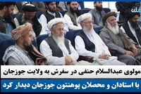 Mawlawi Abdul Salam Hanafi Visits Jawzjan University in Northern Province