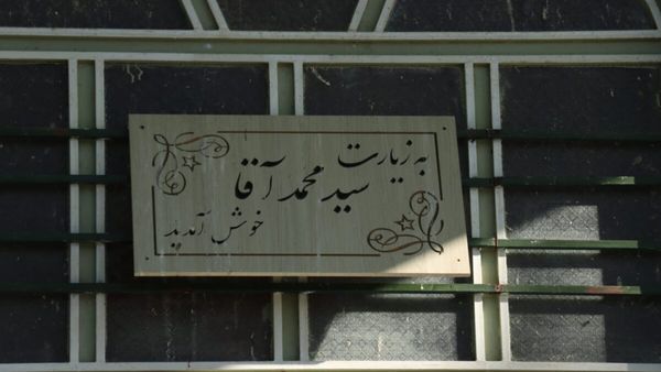 Attack on Picnickers in Herat's Dahmiry Village Kills at Least 13, No Claim of Responsibility