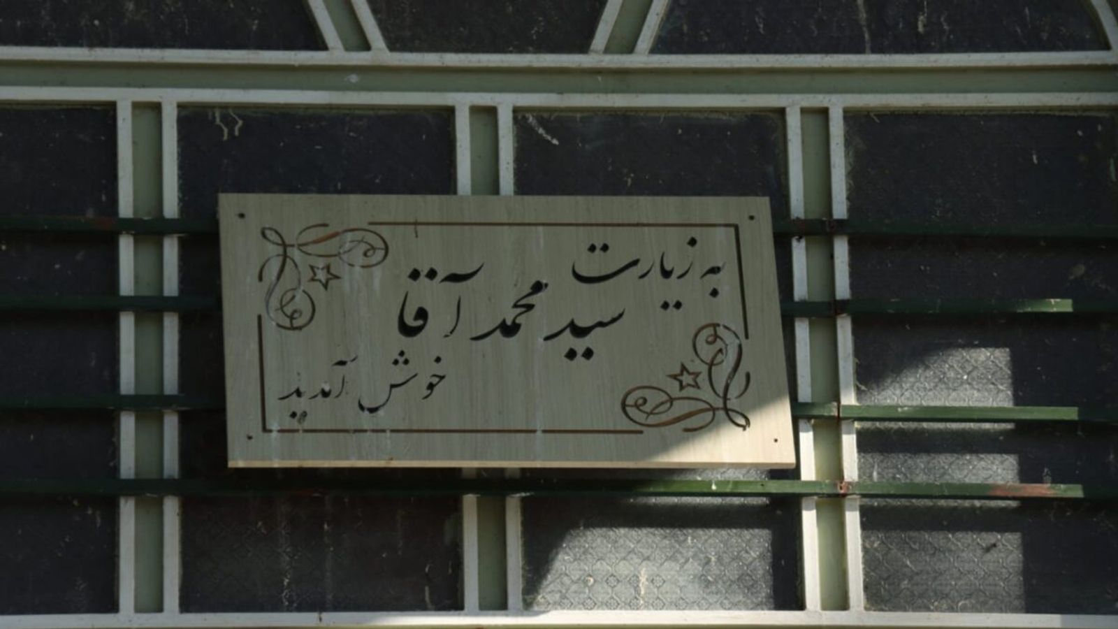 Attack on Picnickers in Herat's Dahmiry Village Kills at Least 13, No Claim of Responsibility