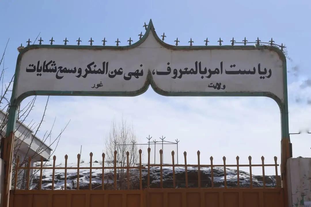 Dozens of Women's Rights Cases Resolved in Ghor