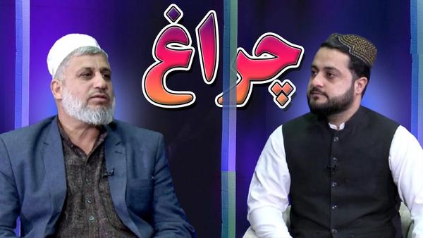 RTA Airs Interview with Naat Reciter Abdul Maruf Sakhi Zada on Chiragh Program