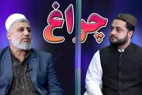 RTA Airs Interview with Naat Reciter Abdul Maruf Sakhi Zada on Chiragh Program
