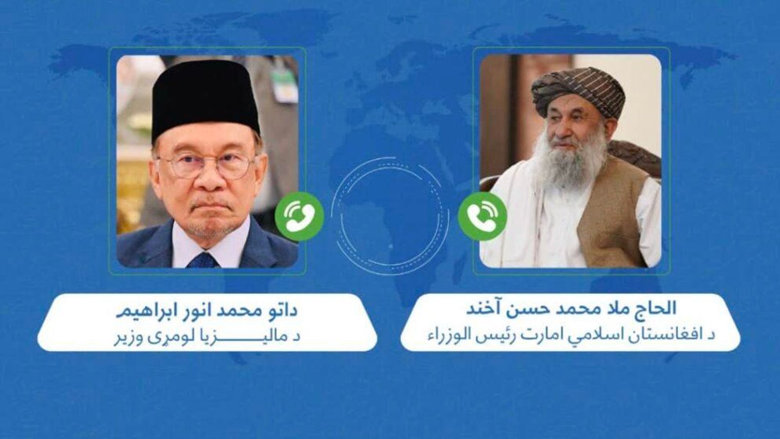 Taliban prime minister discusses Pakistan attacks with Malaysian counterpart