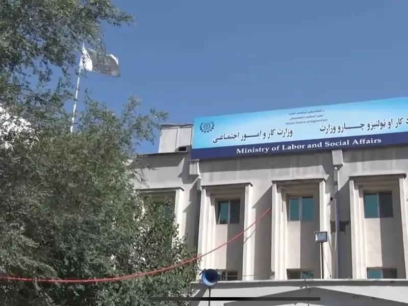 Four Working Days Declared as Public Holiday for Eid al-Adha