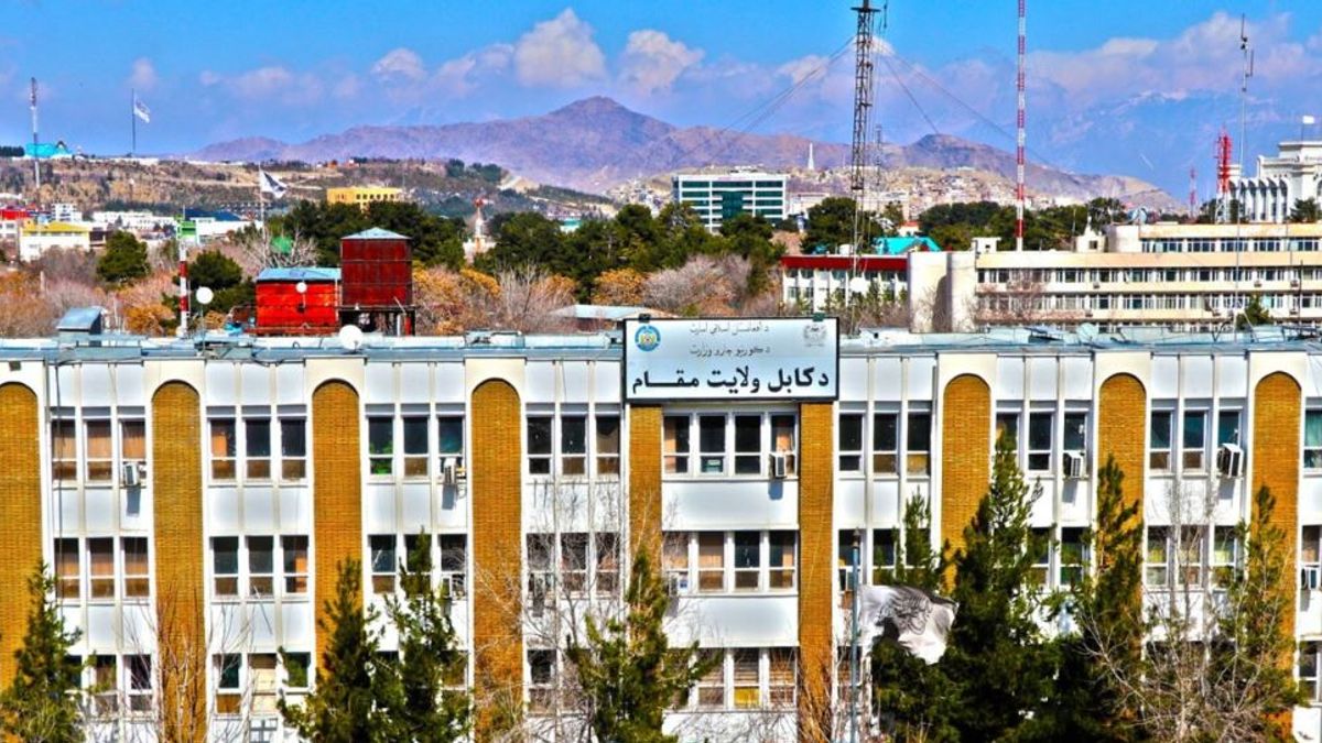 Coordination Meeting of Central Zone Provincial Officials Held