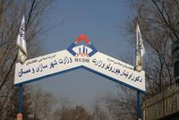 Ministry Denies Reports of Plans to Relocate Kabul Mandawi Market