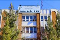 Central Zone Provincial Officials Hold Coordination Meeting in Kabul