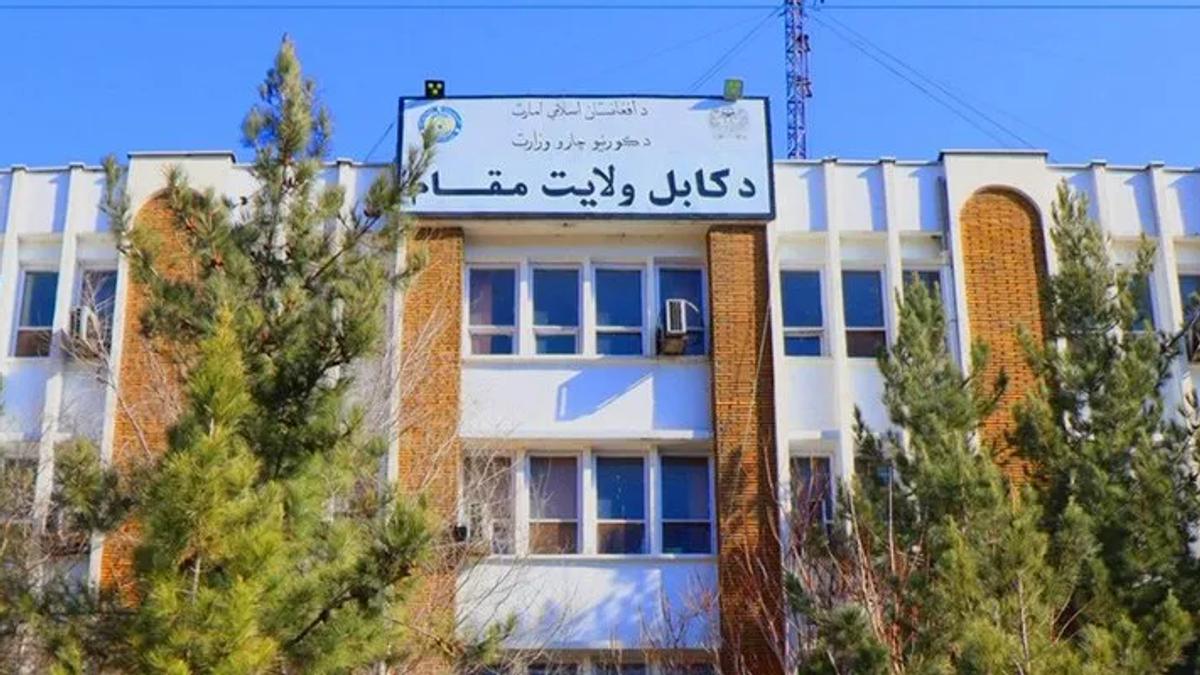 Central Zone Provincial Officials Hold Coordination Meeting in Kabul