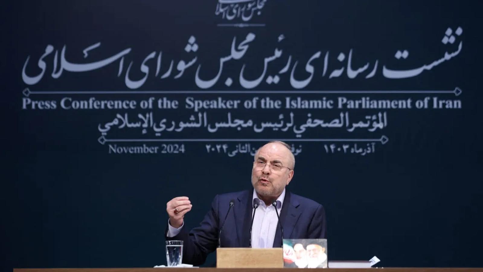 Wall Street Journal Reports Iranian Officials Removed from US-Israel Strike List for Talks