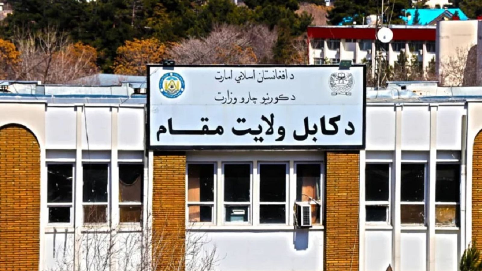 Kabul hosts coordination meeting to strengthen enforcement of IEA leader’s decrees