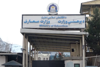 Ministry of Education Introduces Subject Specialization for 10th Grade Students