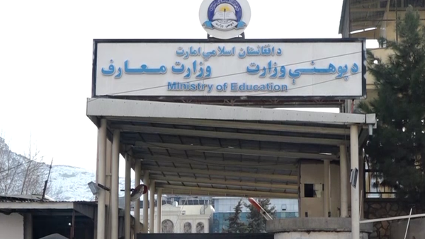Ministry of Education Introduces Subject Specialization for 10th Grade Students