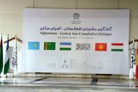 Taliban Ministry of Foreign Affairs to Host 'Afghanistan and Central Asia Consultative Dialogue' Meeting in Kabul