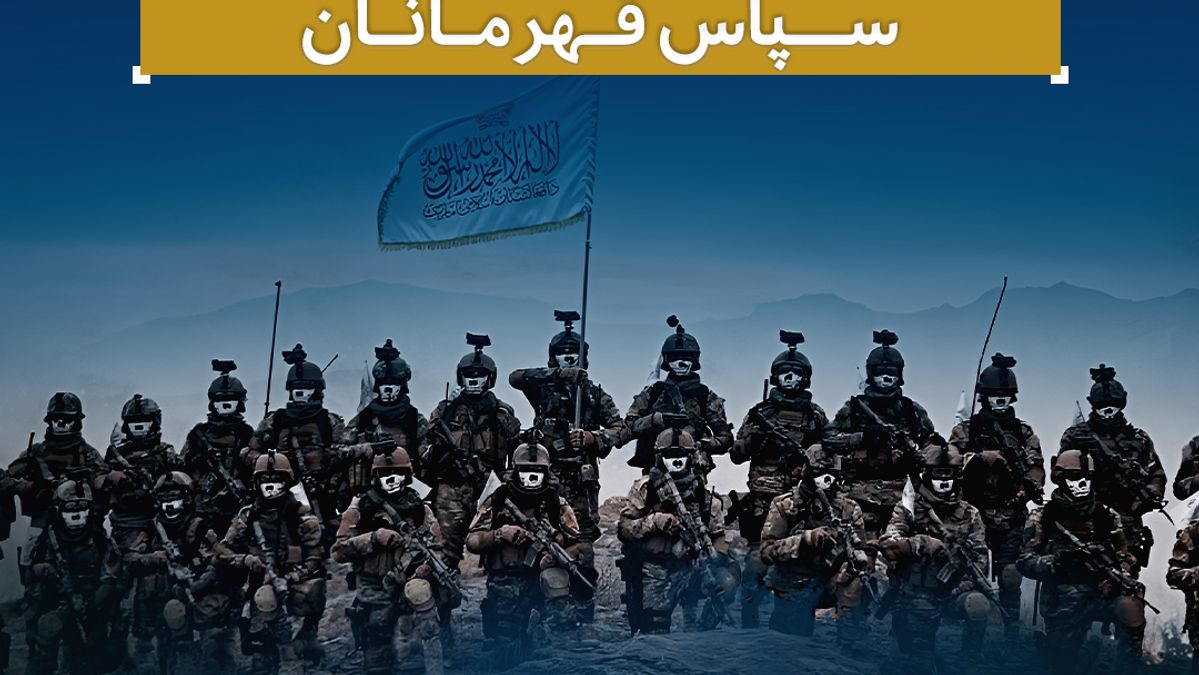 First Day of Eid al-Fitr Celebrated Across Afghan Provinces in Secure Atmosphere