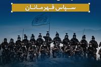 First Day of Eid al-Fitr Celebrated Across Afghan Provinces in Secure Atmosphere