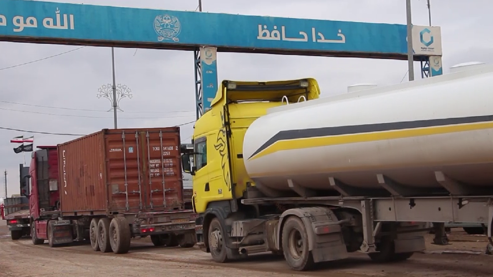 Afghanistan-Iran Trade Reaches 3.632 Billion Dollars