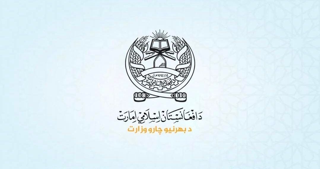 Afghanistan's Foreign Ministry Summons Pakistan Chargé d'Affaires Over Airstrikes