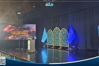 RTA Holds Condolence Ceremony for Families of 'Omid' Camp Martyrs