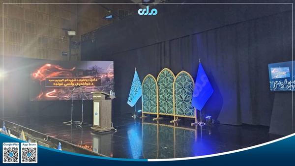 RTA Holds Condolence Ceremony for Families of 'Omid' Camp Martyrs