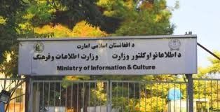 Ministry Reports Printing of 70,000 Copies of Amir al-Mu'minin's Book Over Past Year