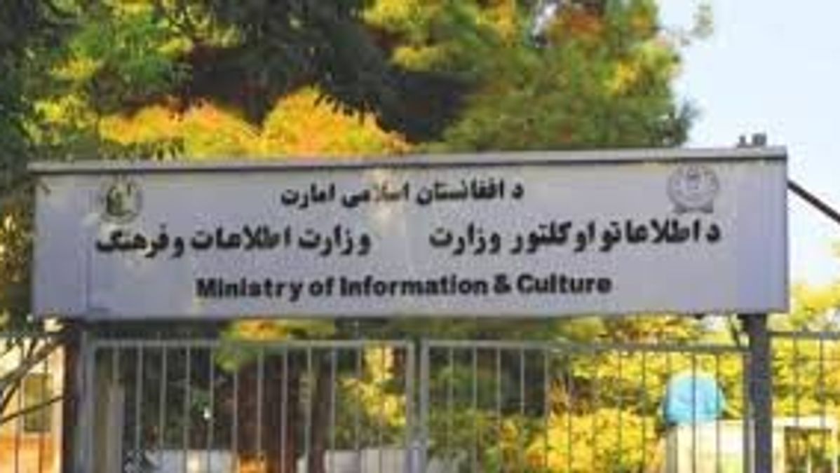 Ministry Reports Printing of 70,000 Copies of Amir al-Mu'minin's Book Over Past Year