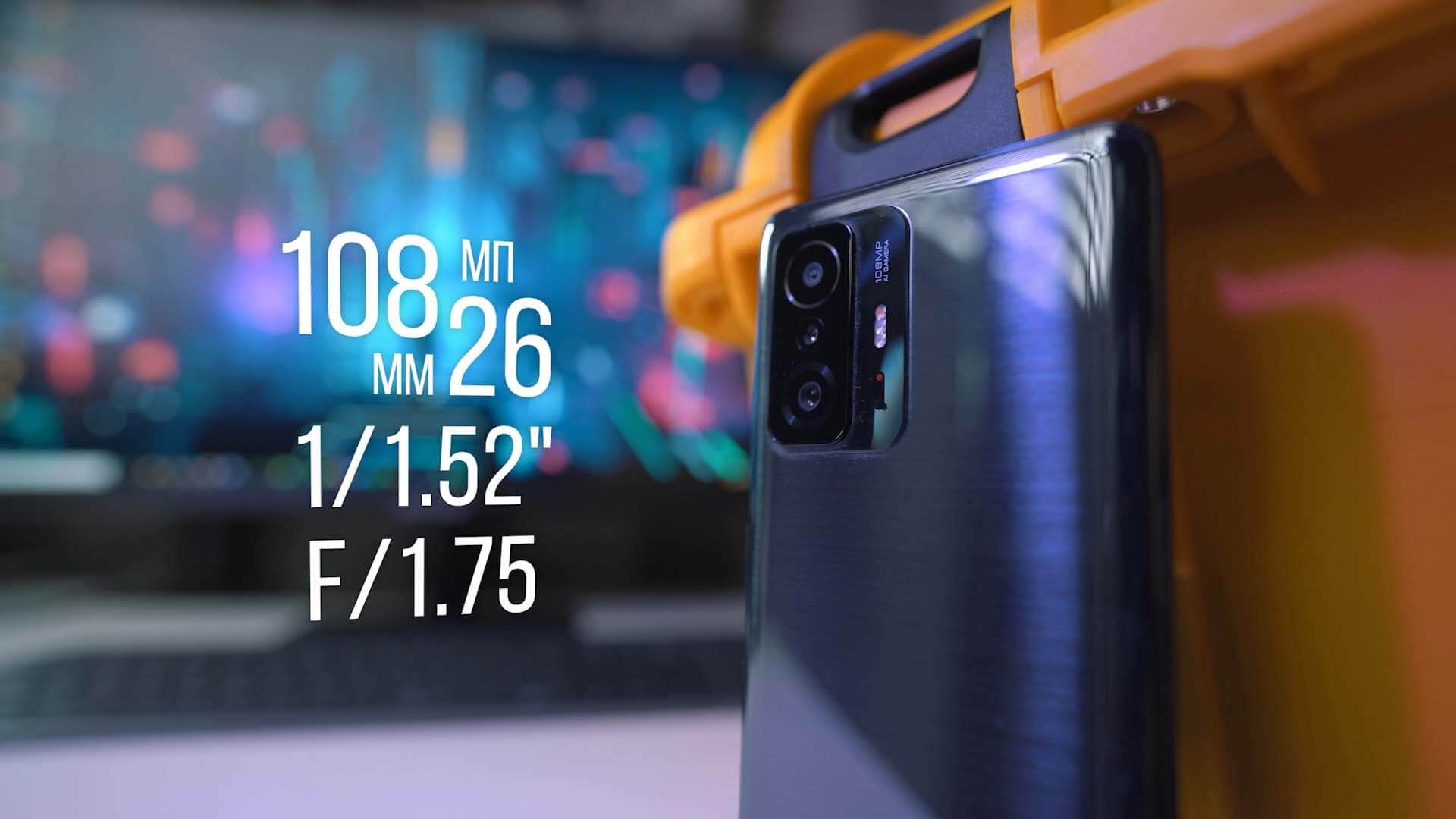 KADDR: Xiaomi 11T Pro Review