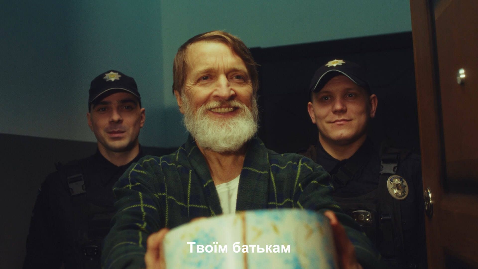 Police: we are the Police